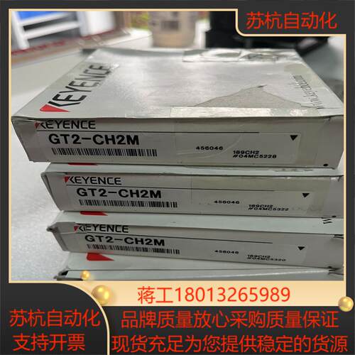 GT2-CH2M基恩士 全新原装正品t议价