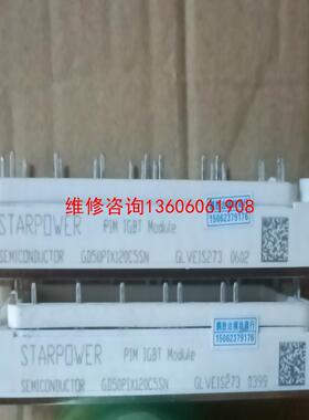 【工控自动化】GD50PIY120C5SN,GD35PIY120C5SN,议价