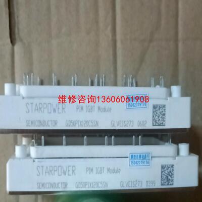 【工控自动化】GD50PIY120C5SN,GD35PIY120C5SN,议价