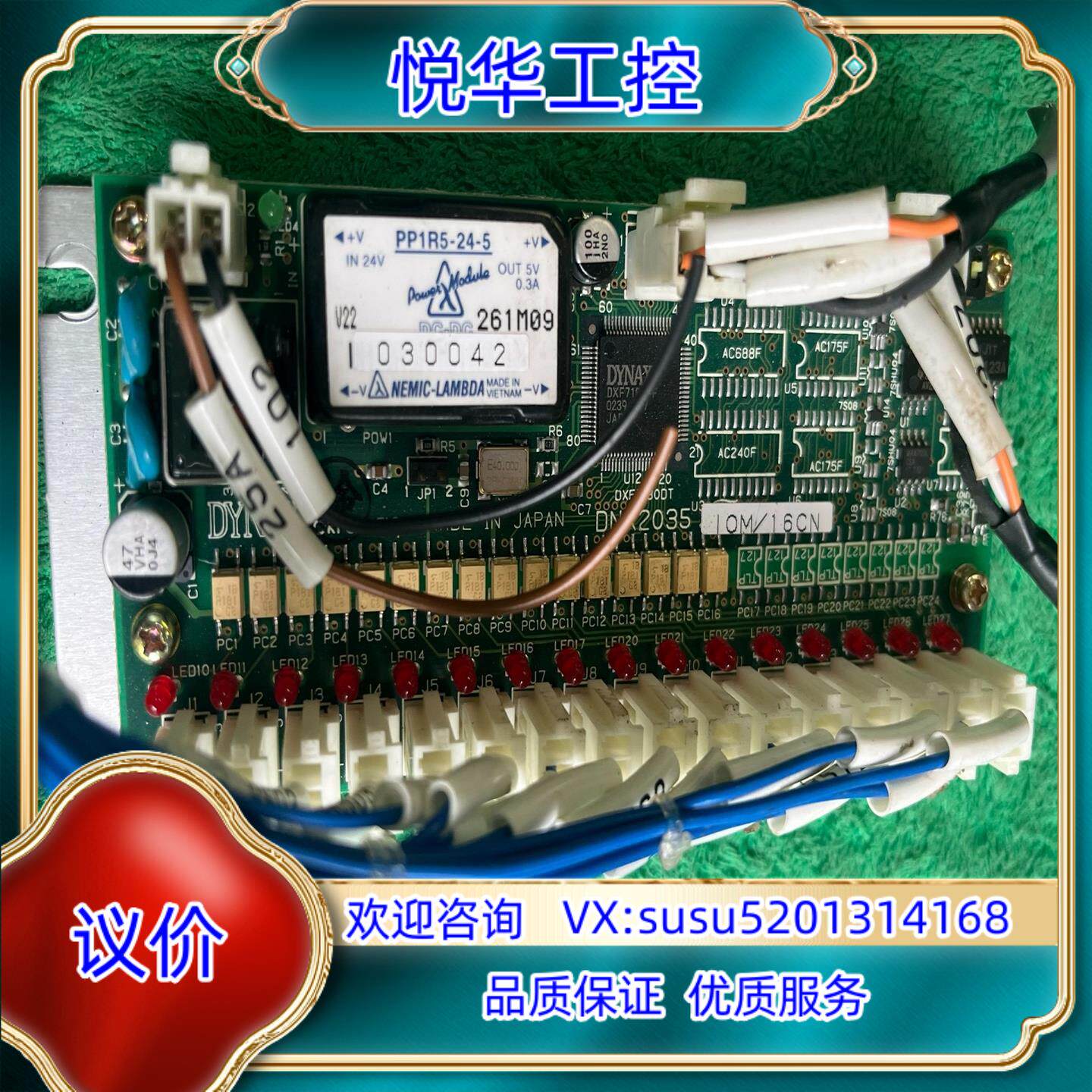 原装 LAMBDA PP1R5-24-5 24V转5议