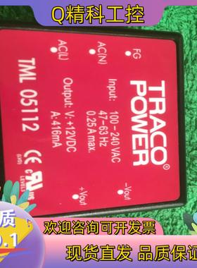 现货TRACO POWER TML05112 AC-DC电源