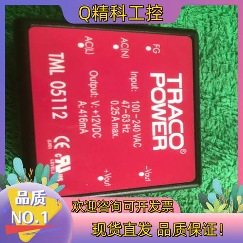 现货TRACO POWER TML05112 AC-DC电源