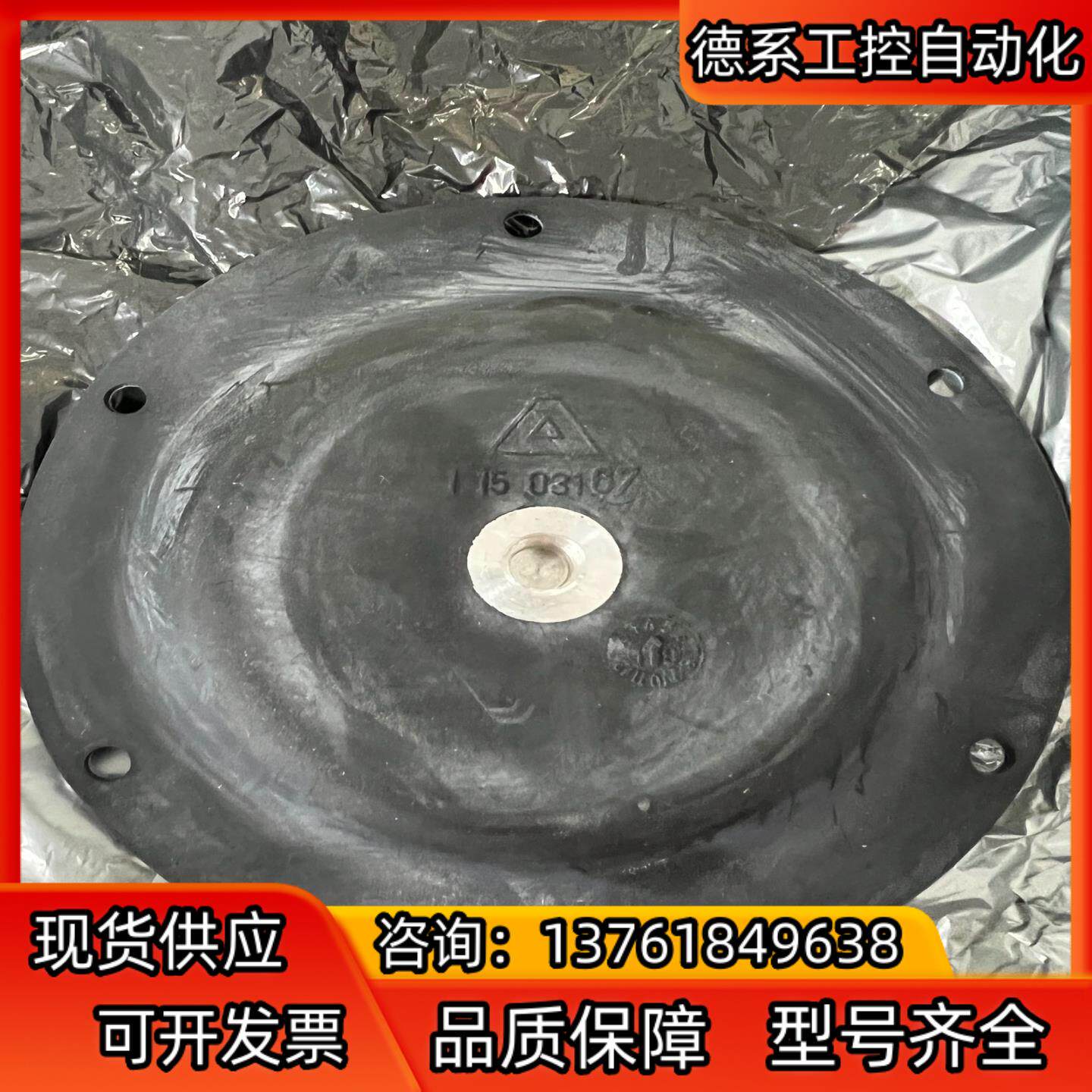 全新原装ALMATEC气动泵膜片11503167膜片E1