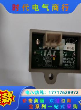 IAI控制器 IABA3201 ED-032-9-018-0议价