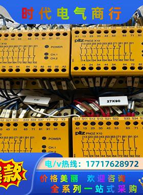 PilzPNOZx10议价
