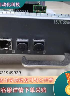 现货LSU1TGS8EA0 JC630A 8端口万兆以太网光接口