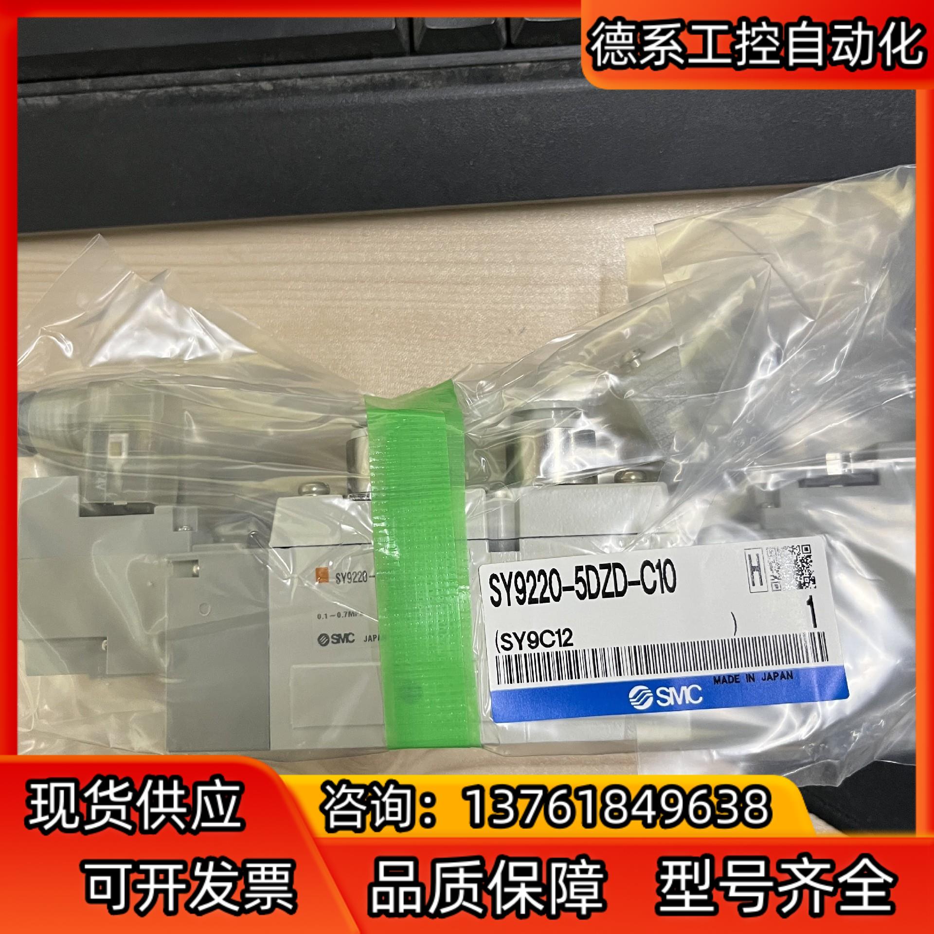 #SMC 电磁阀型号SY5120-5LZD-01现货原装