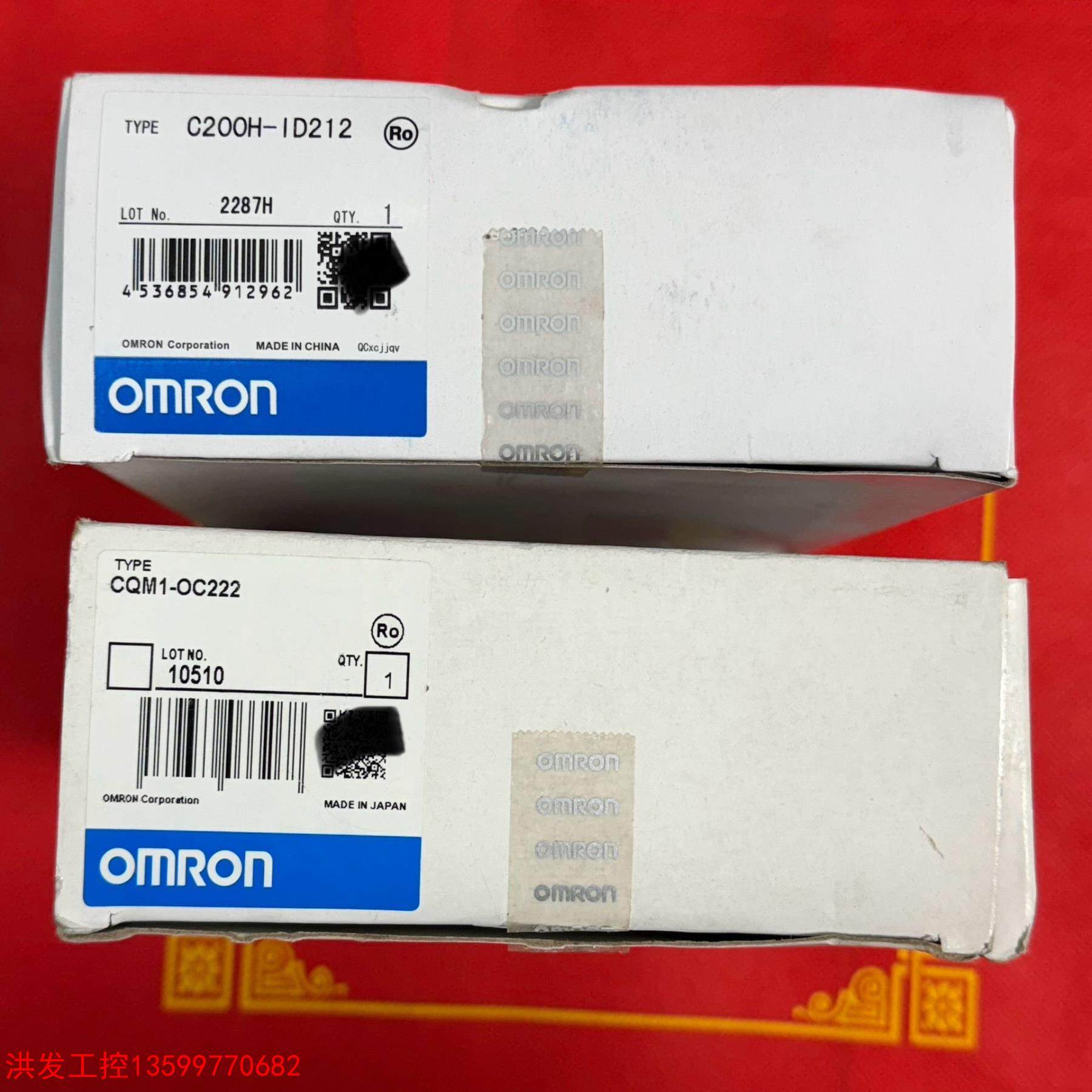 议价【洪发工控】OMRON欧姆龙模块CQM1-OC222
