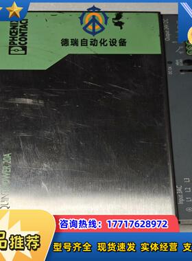 QUPINT-PS-3x400-500AC-24DC20议价