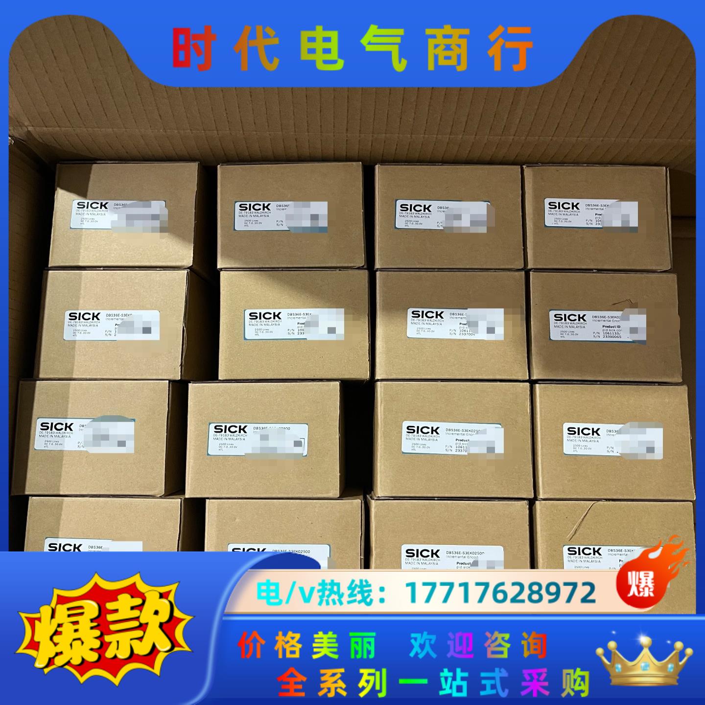 SICK DBS36E-BBEK00360t西克编码器