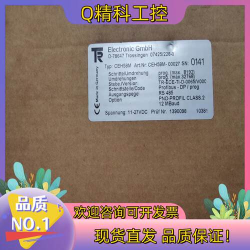 现货帝尔  全新原装 CEH58M-00027