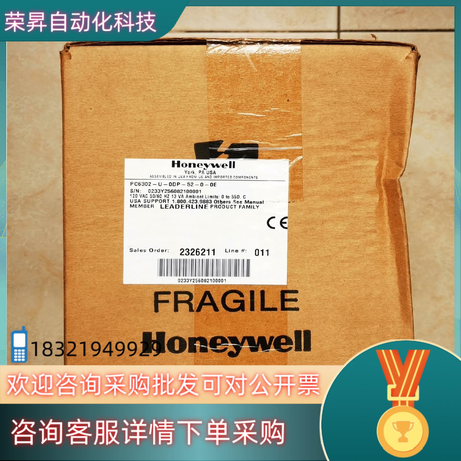 现货霍尼韦尔控制器货号：PC6302-U-0DP-52-0-0