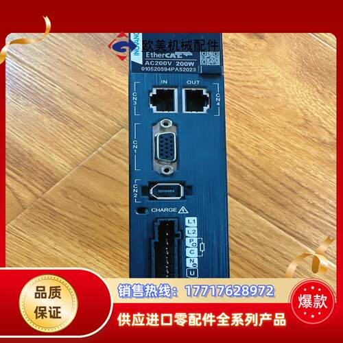 汇川SV630NS1R6I议价