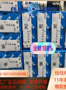 1049047  WTB9-3P2261全新原装正品德国SI
