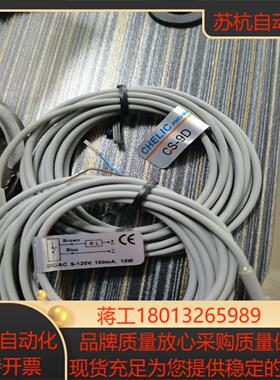 台湾气立可全新原装正品CS-9D，有需要的联系，的议价