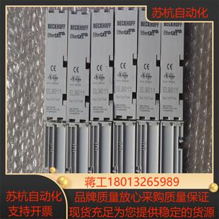 现货销售 倍福 EL9011 成色新