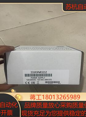 IC693PWR321 GE 电源模块 全新原装现货议价
