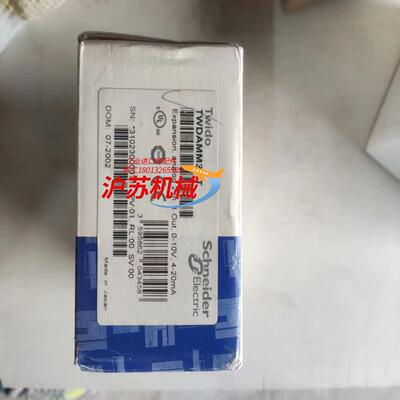 TWDAMM3HT全新原装正品