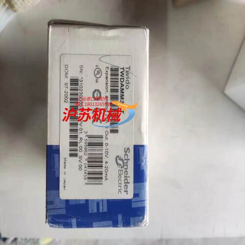 TWDAMM3HT全新原装正品