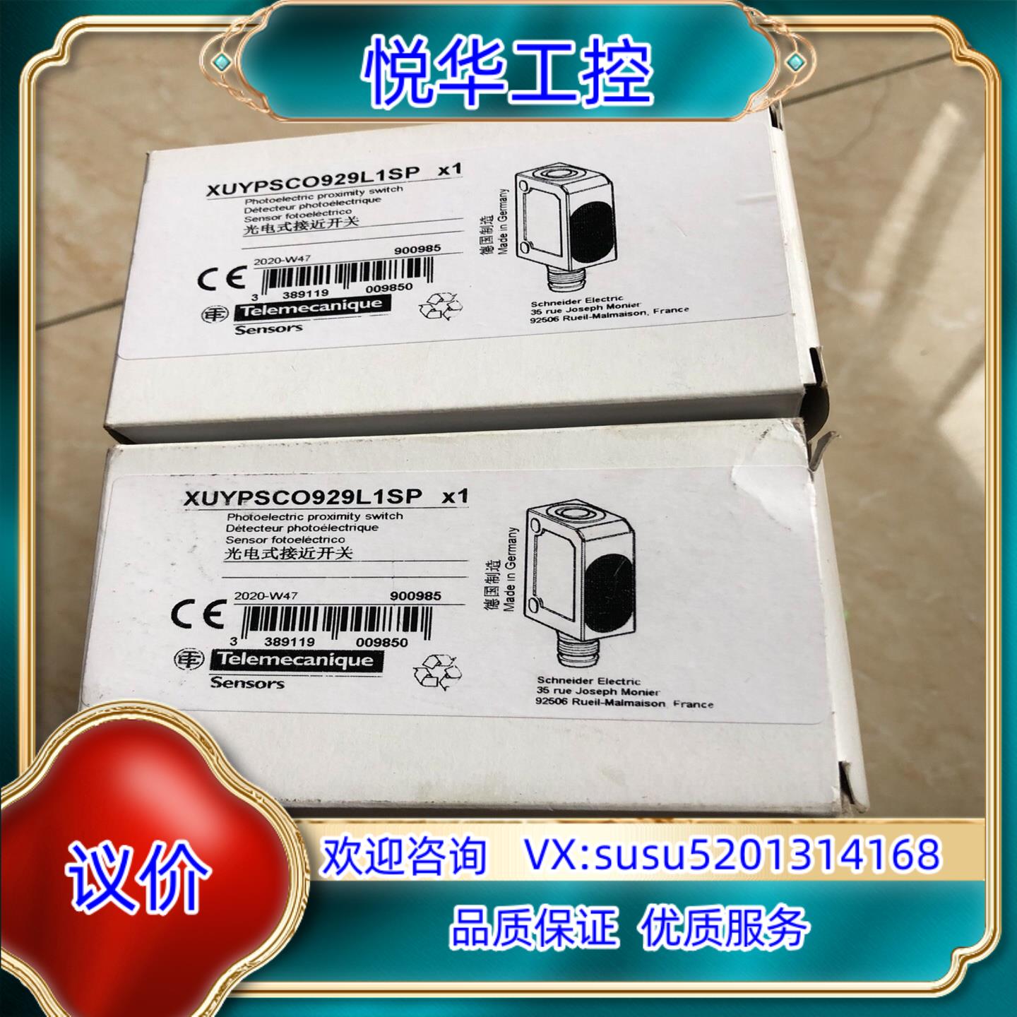 原装接近开关 XUYPSCO929L1SP 剩下10个议价