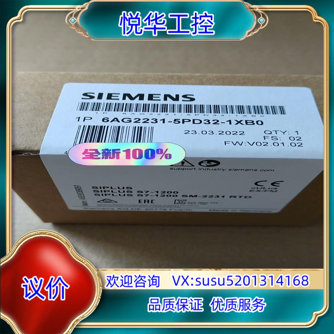 6AG2231-5PD32-1XB0议价