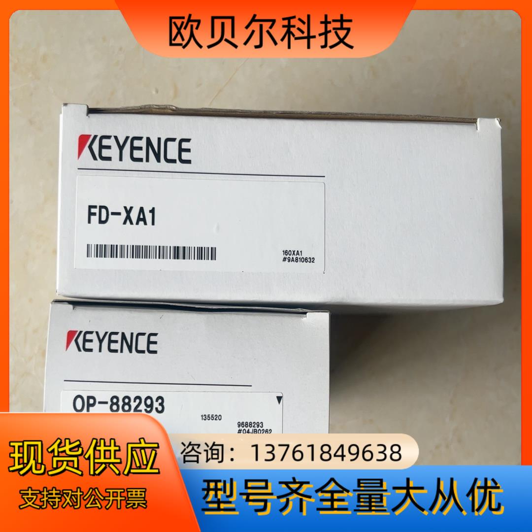 KEYENCE 基恩士全新原装正品传感器FD-XA1 配