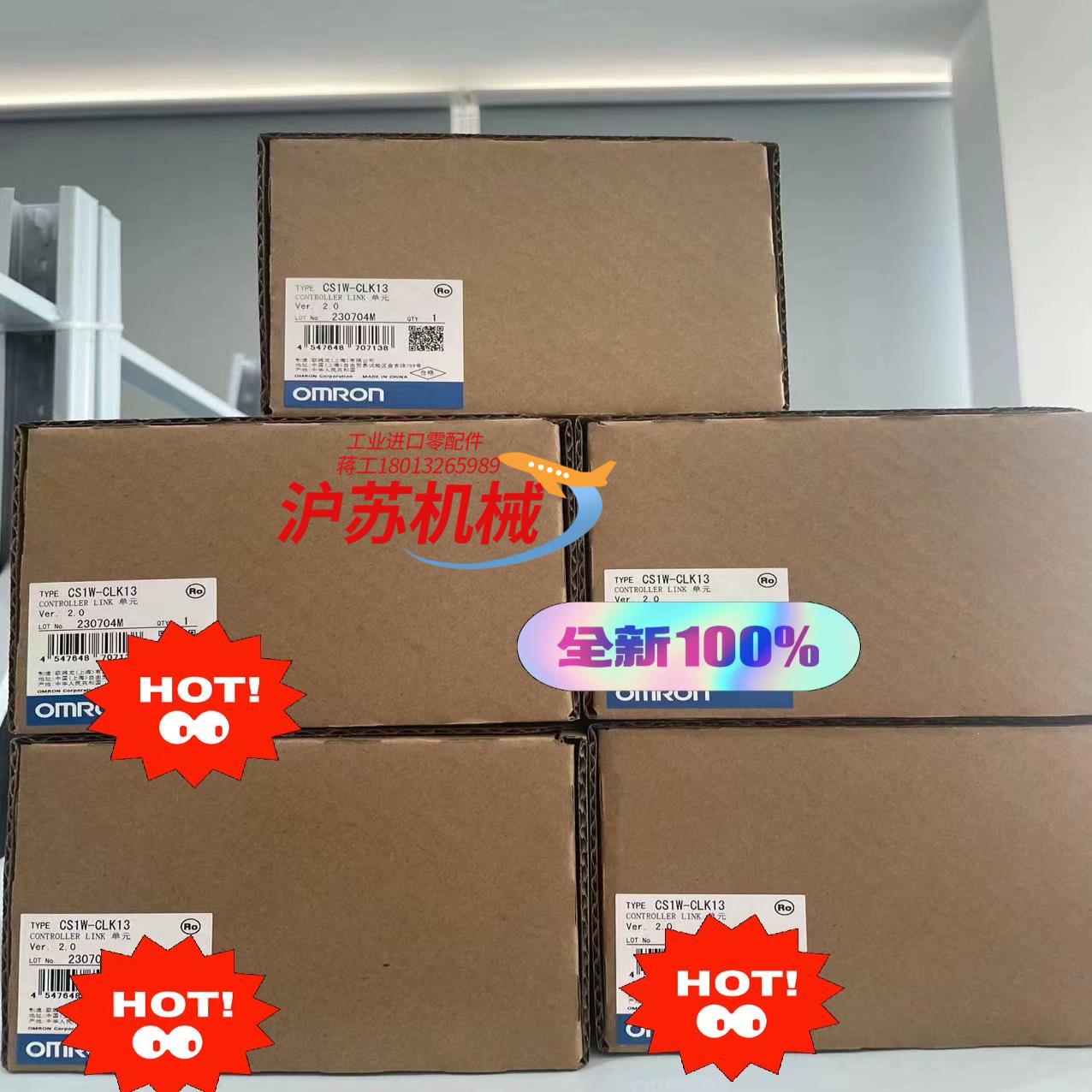 全新PLC 模快 控制器CS1W-CLK13 有现货