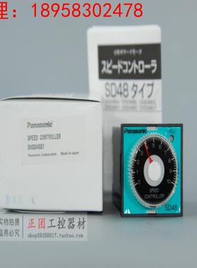 DVSD系列马达调速器DVSD48BY DVSD48AY DVSD48CL DVSD48CY