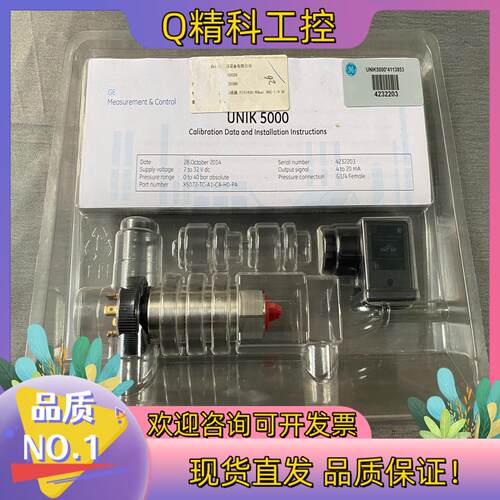 现货德鲁克Druck压力变送器