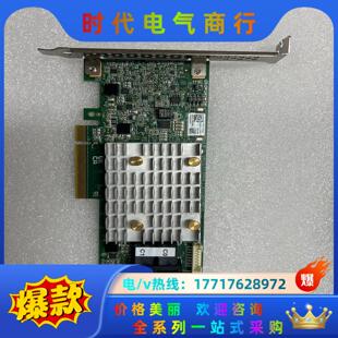 9305 现货两片议价 8i阵列卡 2g缓存