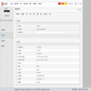 （设备配件）HUAWEI 2288HV5 主板 BC11SPSCB 测试