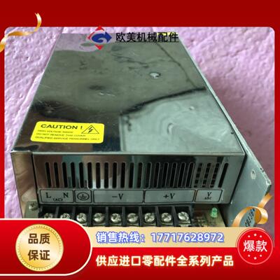 HF300W-S-110衡孚开关电源议价