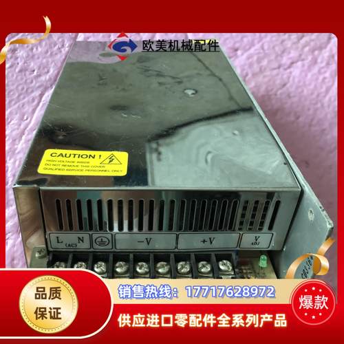 HF300W-S-110衡孚开关电源议价