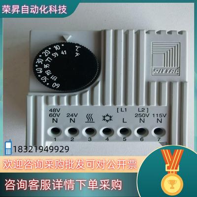 现货RITTAL威图 SK3110温度调节器 全新…但底座卡扣有