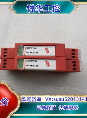 原装盾牌DEHN防雷模块DR MOD 30 953011议