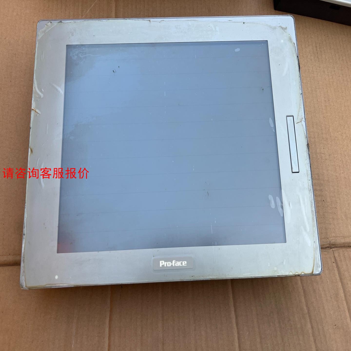 【环球】Proface触摸屏，型号SP-5700TP PFXSP5B