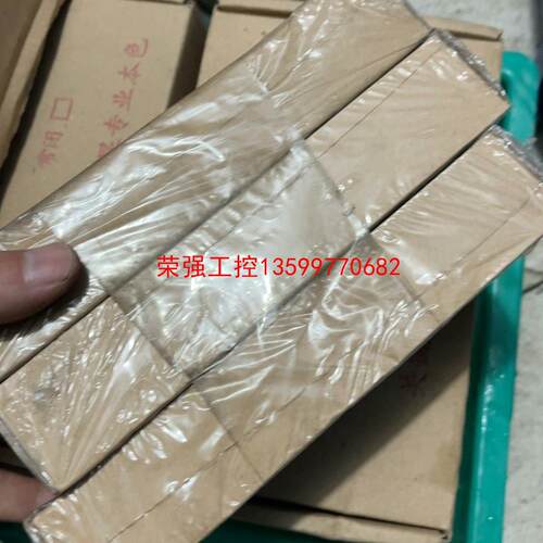 【荣强工控】WEVEL连接器HE-010-F母芯/15个