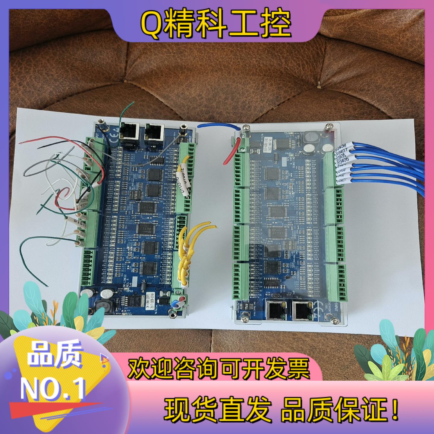 现货接线端子  DK-LlNK-32（P）