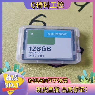 现货Swissbit 工业CFast卡SFCA128GH2AD