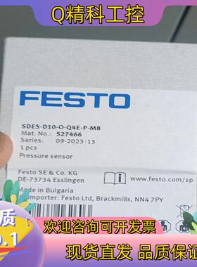 现货费斯托527466   SDE5-D10-O-Q4E-P-M