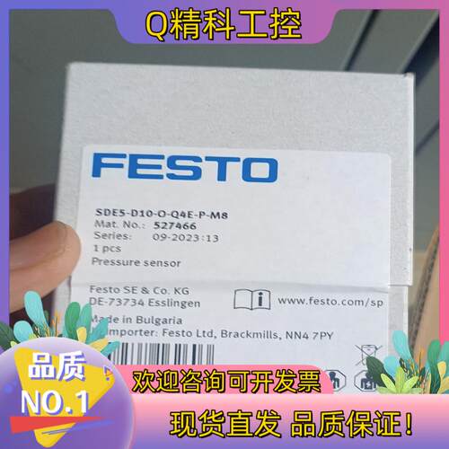 现货费斯托527466   SDE5-D10-O-Q4E-P-M