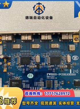 台湾IOI FWBX2-PCIE1XE220图像4路采集卡议价