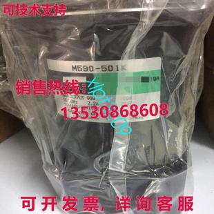 原装 501K 供应M590