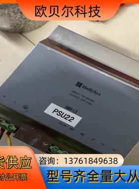 和利时电源模块sm910.sm913，功能完好，，成色如图，
