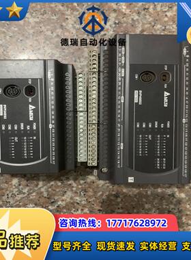 台达PLC-DVP40ES200T  DVP24ES20议价
