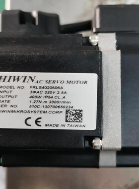 HIRING  电机FRLS4020506A   9.5成新