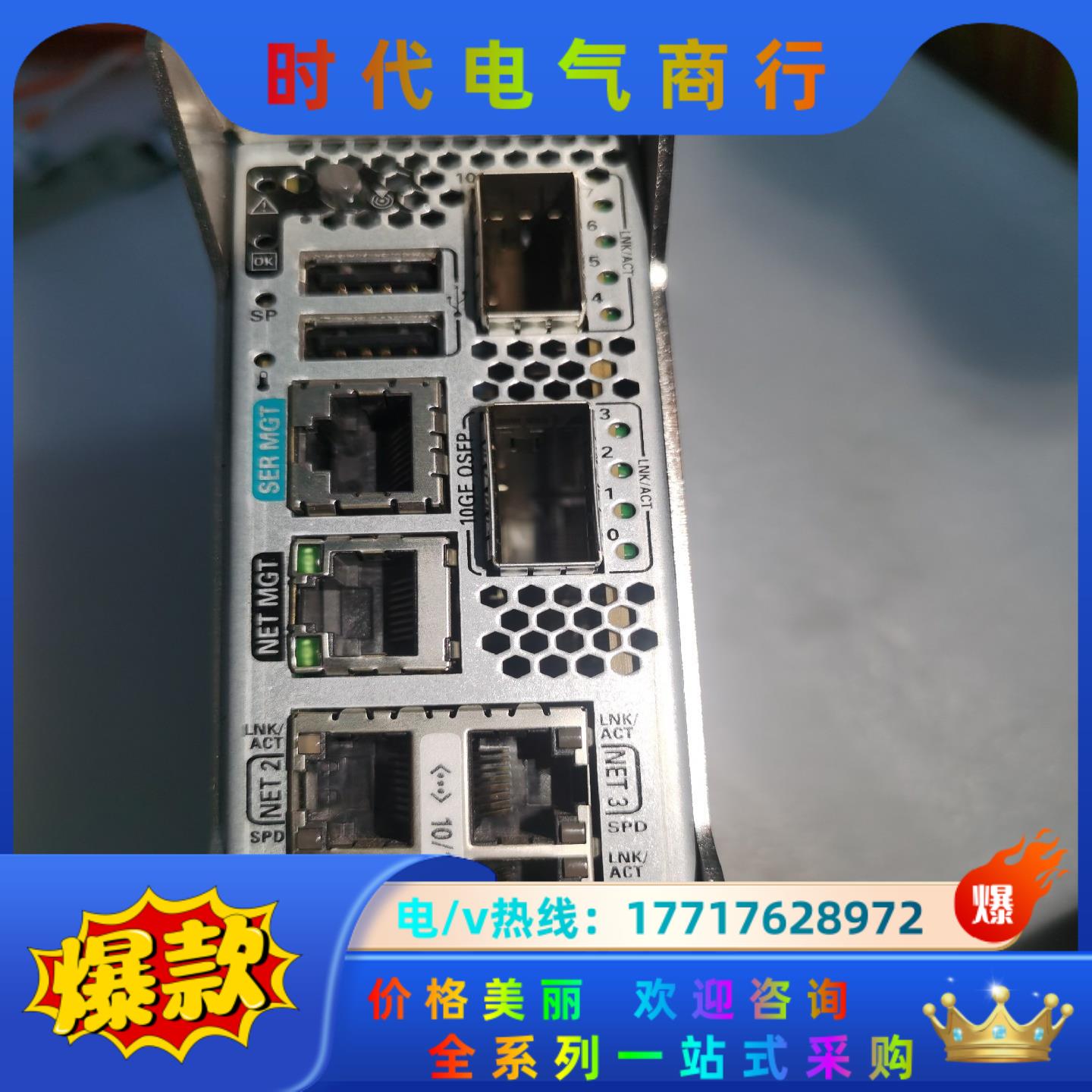 Sun Oracle 7011458  7024018 T3议价