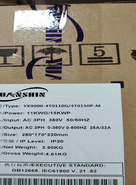 源信变频器 yx9000-4T0110G/4T0150P-M