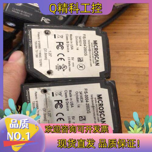 MICROSCAN MS-4 FIS-0004-0187G/