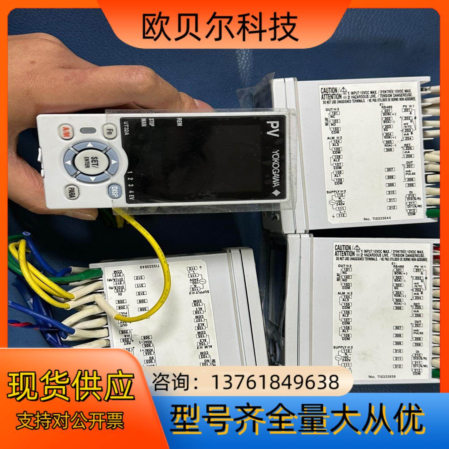 YOKOGAWA横河原装加热冷却型温控器UT32A面板带